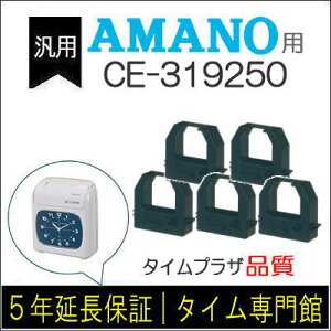 5pbNyėpzA}m AMANO ^CR[_[pCN{ CE-319250ΉiyNbN|XgΉz^CpbNفyA}mCN{ ^CJ[h yVz