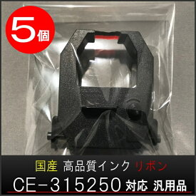 楽天市場 Amano タイムレコーダー Ex3000の通販