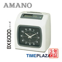 楽天市場】タイムレコーダー bx6000の通販
