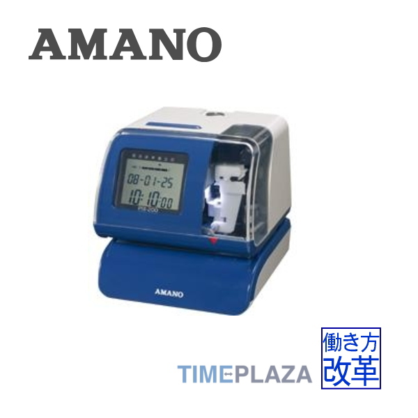 【楽天市場】 楽天最安値！アマノ AMANO タイムスタンプ PIX-200