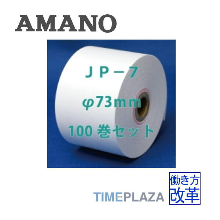 3465円 最大53%OFFクーポン AMANO アマノ パトロールレコーダー 専用鍵 No.1〜15 セット