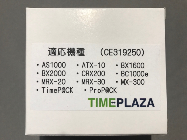 ３個パックアマノ　AMANO　タイムレコーダー用インクリボン　CE-319250対応品<br>タイムパック専門館