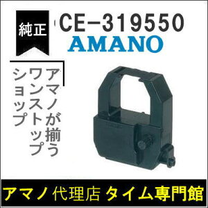 yyΉzy݌ɖLxzA}m AMANO ^CX^vpCN{ CE-319550 ^CفyA}mCN{ ^CJ[h yVz