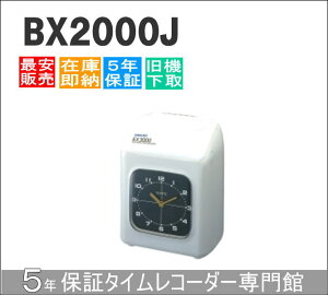 �y���[�z�A�}�m�^�C�����R�[�_�[ BX2000J �^�C���J�[�h300���T�[�r�X�yAMANO�^�C�����R�[�_�[�z
