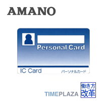 楽天市場】アマノ icカード mifareの通販 