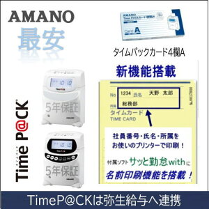 �A�}�m AMANO �^�C���J�[�h TimeP@CK�J�[�h4��A�^�C�����فy�A�}�m�^�C���J�[�h�z