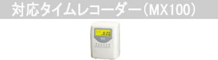 910円 大規模セール アマノ amano タイムレコーダー用インク CE-315150 単色
