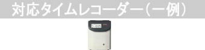 楽天市場】【代引不可】アマノ AMANO タイムレコーダー用インクリボン C-268050 タイム専門館 : タイムプラザ大阪/タイム専門館 楽天市場】【代引不可】アマノ AMANO タイムレコーダー用インクリボン C-268050 タイム専門館 : タイムプラザ大阪/タイム専門館