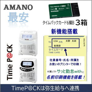 �A�}�m AMANO �^�C���J�[�h TimeP@CK�J�[�h6��B 3���^�C���p�b�N���فy�A�}�m�^�C���J�[�h�z