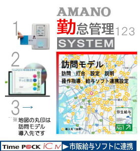 �K��ݒ�E�������f�� �A�}�m �ΑӊǗ��^�C�����R�[�_�[ TimeP@CK-ic4 CL�y5�N�Ԗ��������ۏ؁z�yAMANO�^�C�����R�[�_�[�z TIMEPACK