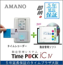 楽天市場】timep＠ck－icⅳ clの通販