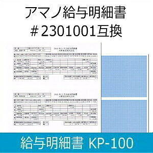 y݌ɖLxzyTvizA}mTimeProp ^׏ KP-100i100EA4 3jmA}m^2301001̓inXIWiiD]̔I