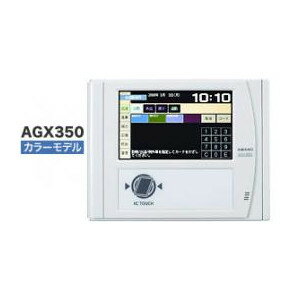 楽天市場 アマノ Amano 勤怠管理タイムレコーダー Agx350aa L お問い合わせ商品 タイムプラザ大阪 タイム専門館