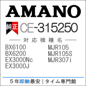 yyΉzy݌ɖLxzA}m AMANO ^CR[_[pCN{ CE-315250^CpbNفyA}mCN{ ^CJ[h yVz