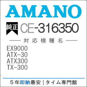 yyΉzy݌ɖLxzA}m AMANO ^CR[_[pCN{ CE-316350 ^CpbNفyA}mCN{ ^CJ[h yVz