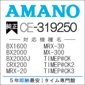 yyΉzy݌ɖLxzA}m AMANO ^CR[_[pCN{ CE-319250 ^CpbNفyA}mCN{ yVz