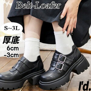 ダブルベルト 厚底 6cmヒール ローファー ストラップ スナップボタン ストーム3cm 厚底ソール 厚ヒール ホック付 ゴツソール 低反発インソール スムース 秋冬 靴 レザー調 attagirl アンクル シ