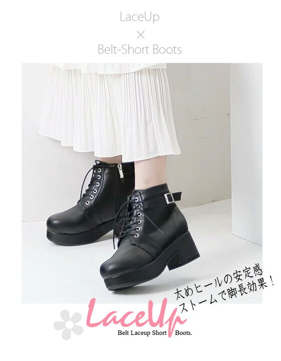 楽天市場】靴下プレゼント☆【即納】ラク！6cmヒール 厚底 編み上げ 