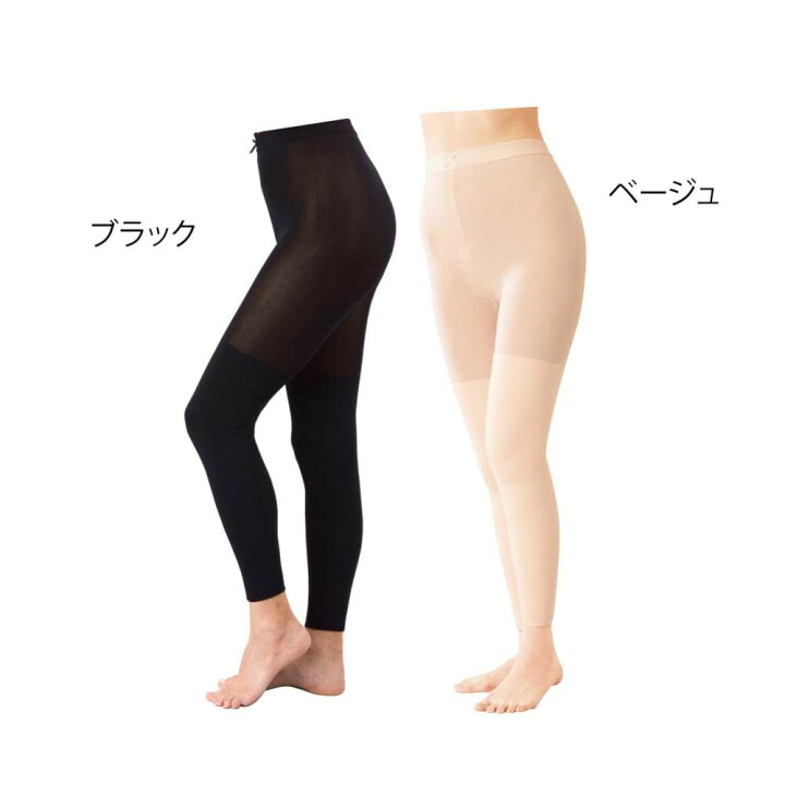 楽天市場】【日本製】両膝 サポーター 婦人用 ロングタイプ 8分丈【M 