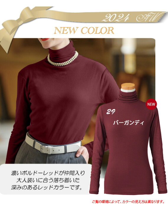 楽天市場】新色登場！ ＼全24色／【長袖2重袖】天使の綿シフォン 