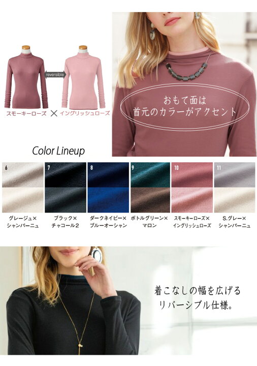 楽天市場】秋冬 新色 天使の綿シフォン リバーシブル 長袖【2重袖 