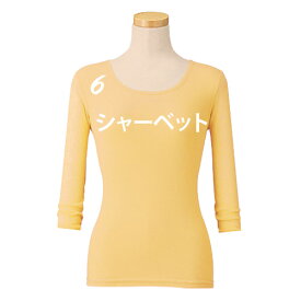 春夏＼全37色／ 天使の綿シフォン 綿100％ ラウンドネック 丸首 七分袖 カットソー Tシャツ 二重袖 2重袖 秋冬 ダブルガーゼ ラウンドネック ミセス コットン100％ Tシャツ 7分袖 秋冬 レディース〔I'd.〕【RCP】【敬老の日】【母の日】【メール便は送料無料】【9904】