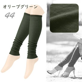 【即納】新色 レッグウォーマー 全10色 天使の綿シフォン 綿100％ ソフトタッチ 単色やわらかレッグウォーマー ダブルガーゼ コットン レッグウオーマー 春夏 秋冬 レディース 保温 冷房対策〔I'd.〕【メール便送料無料】【RCP】【敬老の日】【母の日】【9919】