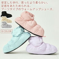 バレエブーツ バレエ ウォームアップ ブーツ PUソール シューズカバー 楽屋用ブーツ 子供 キッズ ジュニ…