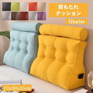 �x�b�h�p�O�p�N�b�V���� �w������N�b�V���� 70x50x25cm ���� �������p �����`�N�b�V���� �\�t�@ ���r���O �Q���p �Q��邨�����N�b�V���� ���K�T�|�[�g
