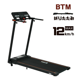 �d�������j���O�}�V�� �܂肽���� ���[�������i�[ ���^ �ƒ�p �d�� MAX12km/h �t�B�b�g�l�X�}�V�[�� BTM �d�����[�������i�[ �����j���O�}�V�� �V���v�� �_�C�G�b�g��� �S�����v�� �_�C�G�b