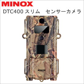 DTC400スリム　センサーカメラMINOX(ミノックス)日本正規品