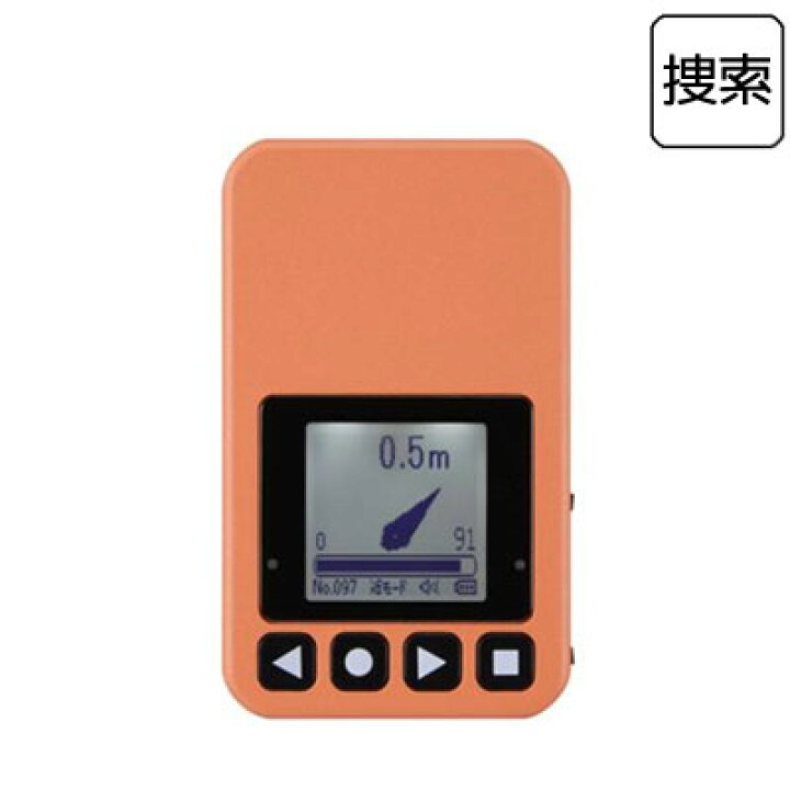 楽天市場】ヒトココ【親機（単体）】(HITOCOCO)【送料・代引手数料無料 