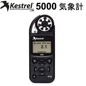 |PbgCیvKestrel 5000@Environment Meter(AxAxACZT[AxxAf[^K[etc.)