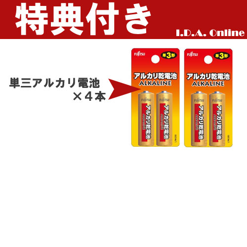 楽天市場】特典ケース・電池付き☆イートレックス タッチ25ジェイ 日本 ...