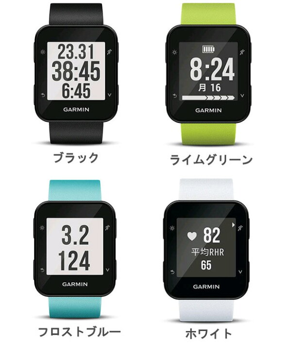 楽天市場】フォアアスリート35J(ForeAthlete35J)【日本正規品☆1年保証  