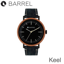 BARREL(バレル)Keel (Total Brack) 【送料・代引手数料無料】≪あす楽対応≫