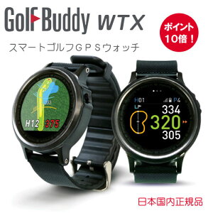 golfbuddy-wtx.jpg