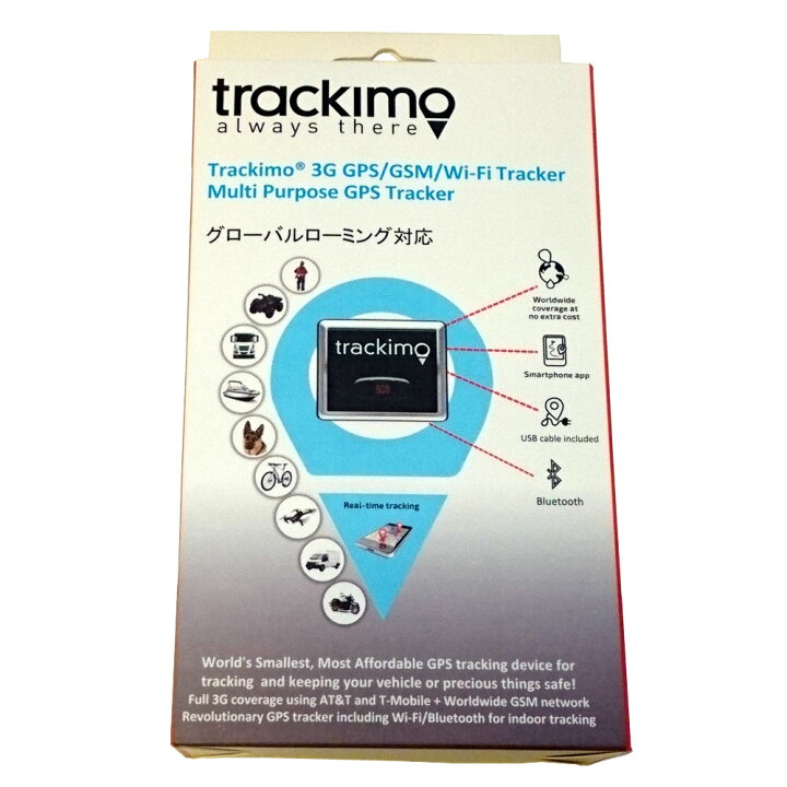 愛用 Trackimo トラッキモ GPSトラッカー 4Gモデル TRKM010W GPS発信機 追跡 トラッカー 盗難 浮気調査 紛失 迷子  アラート機能 1年通信込み みちびき対応