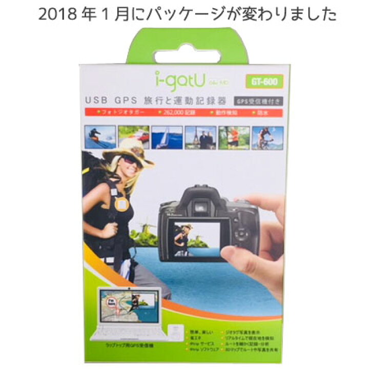 楽天市場 正規品の安心保証付き 容量アップ Gpsデータロガー Usb I Gotu Gt 600 トラベルロガー 送料無料 Ida Online