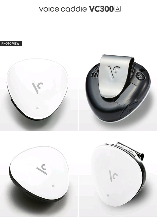 楽天市場】VoiceCaddie VC300A （ボイスキャディー VC300A） GPS音声型 