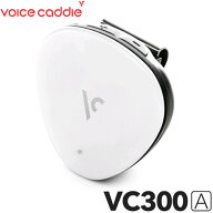 VoiceCaddie VC300A （ボイスキャディー VC300A） GPS音声型距離測定器 日本全国送料・代引手数料無料
