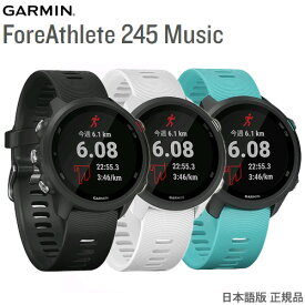 245 ガーミン 緊急時に居場所を通知。Garmin（ガーミン）の事故検出機能を設定しておこう