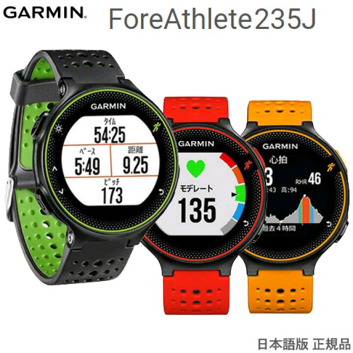 楽天市場】フォアアスリート235J(ForeAthlete235J)37176H 37176J  