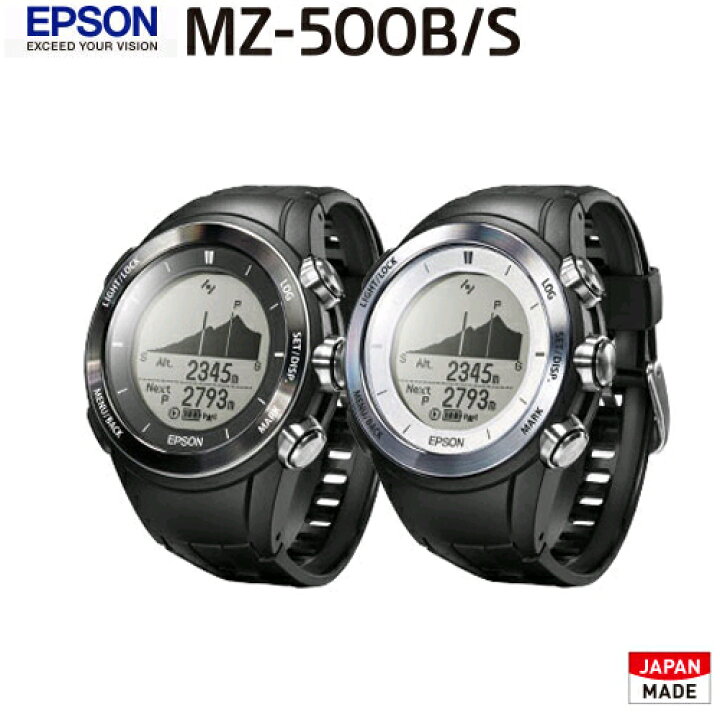 楽天市場】WristableGPS for Trek MZ-500B/S EPSON（エプソン）【送料  