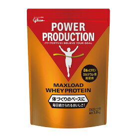 グリコ マックスロード ホエイプロテイン チョコレート味【1kg】POWER PRODUCTION パワープロダクション日本全国送料無料