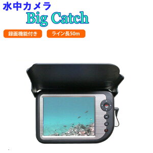 水中カメラ 釣竿 ロッド 釣りの人気商品 通販 価格比較 価格 Com