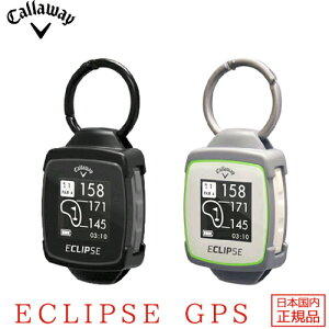 callaway-eclipse.jpg