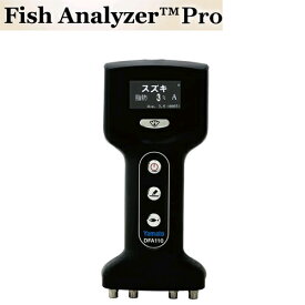 魚用品質状態判別装置「Fish Analyzer Pro」DFA110フィッシュアナライザ　プロ【送料・代引手数料無料】