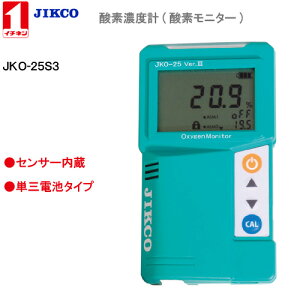 _fZxv JKO-25S3 Ver.3C`l쏊E萔