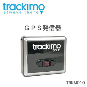 リアルタイム Gps 防犯グッズの人気商品 通販 価格比較 価格 Com